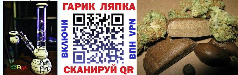 Продажа наркотиков Обнинск МАРИХУАНА  ГЕРОИН  АМФ  ГАШИШ  Cocaine  Меф 