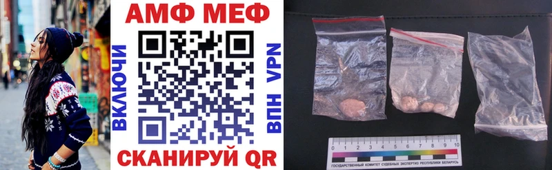 Amphetamine Розовый  купить закладку  Обнинск 