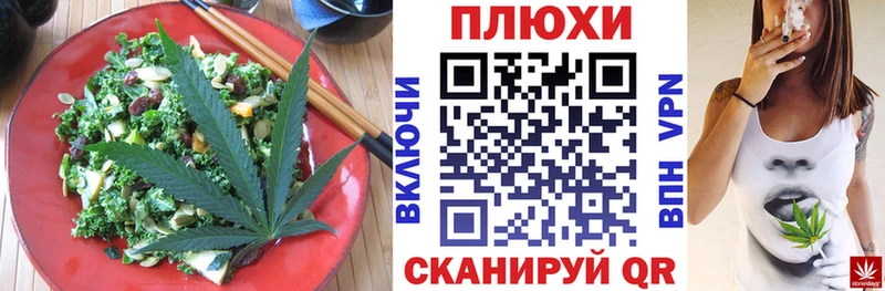 купить закладку  Обнинск  Cannafood конопля 