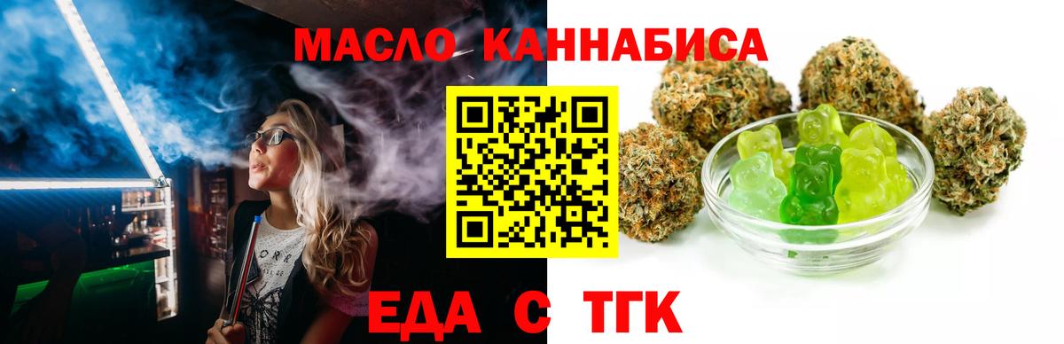 Canna-Cookies марихуана Обнинск