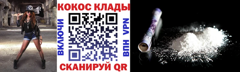 COCAIN Боливия shop как зайти Обнинск сколько стоит