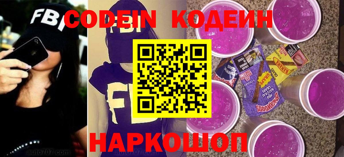 Гашиш  Обнинск  Вход с VPN  Купить закладку  Марихуана  Кокаин  ЭКСТАЗИ  НБОМе  Меф  Мефедрон кристаллы  МАРИХУАНА 
