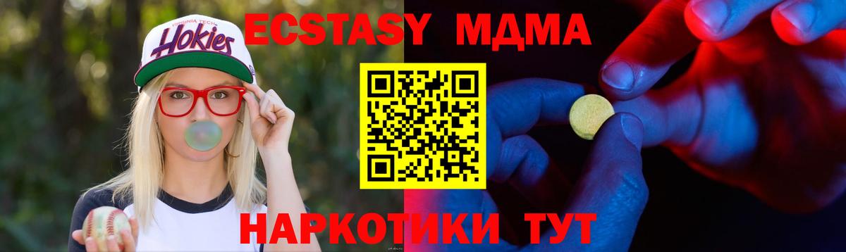 КОКАИН Обнинск
