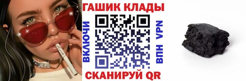нарко площадка телеграм  Обнинск  Гашиш AMNESIA HAZE 