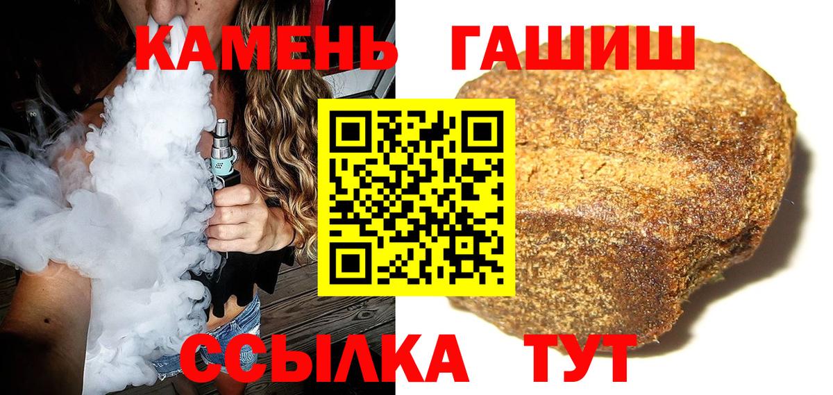 ГАШ Ice-O-Lator Обнинск