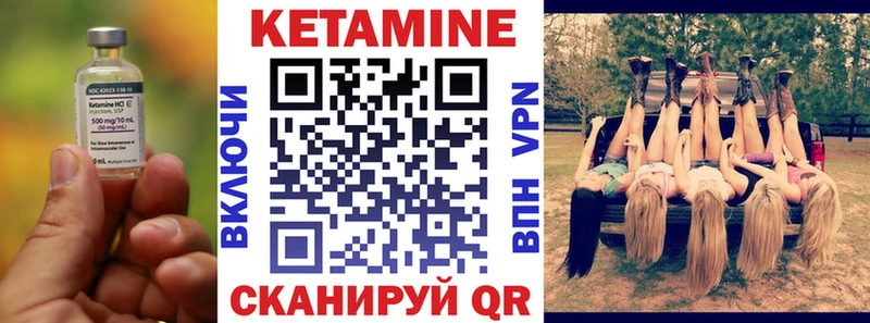 КЕТАМИН VHQ  сколько стоит  блэк спрут ТОР  Обнинск 