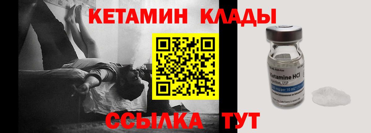 Обнинск  КЕТАМИН ketamine  OMG ONION  КЕТАМИН VHQ  Вход с VPN 