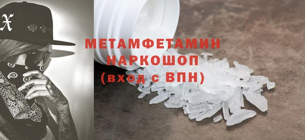 2c-b Горнозаводск