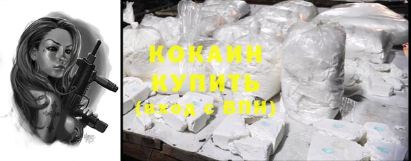spice Горно-Алтайск