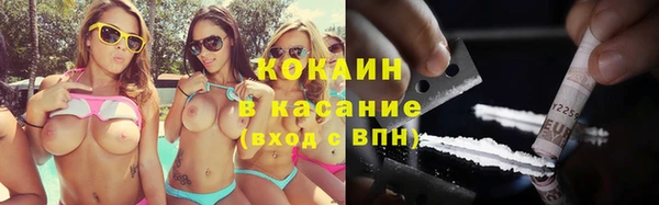 spice Горно-Алтайск