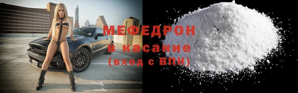 spice Горно-Алтайск