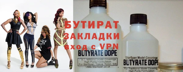 spice Горно-Алтайск