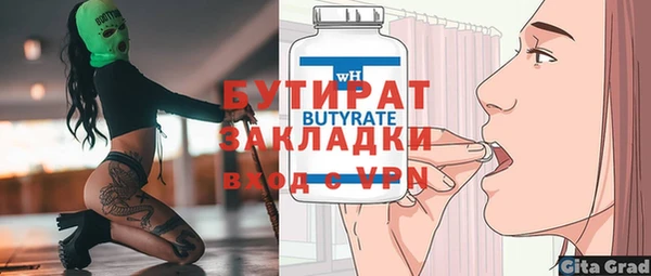 МДМА Горняк