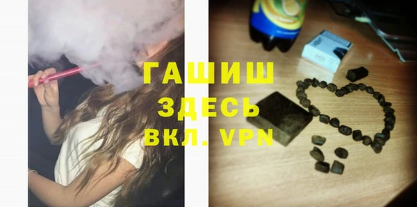 spice Горно-Алтайск