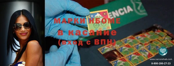 spice Горно-Алтайск