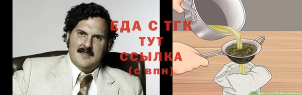 spice Горно-Алтайск
