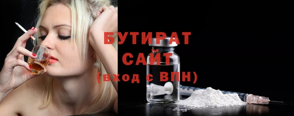 МДМА Горняк