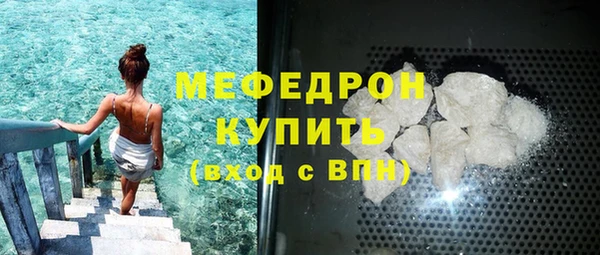 2c-b Горнозаводск