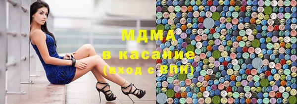 2c-b Горнозаводск