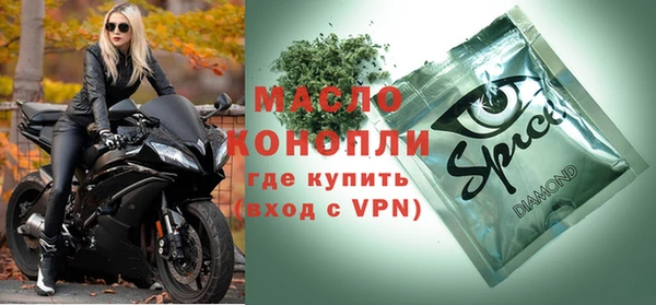 МДМА Горняк
