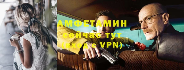 МДМА Горняк