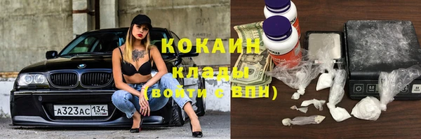 spice Горно-Алтайск