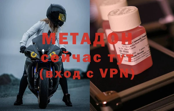 МДМА Горняк