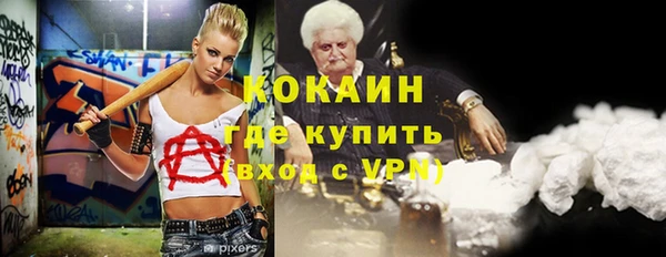 МДМА Горняк