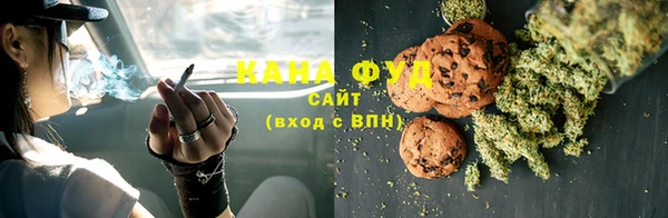 spice Горно-Алтайск