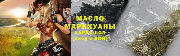 МДМА Горняк