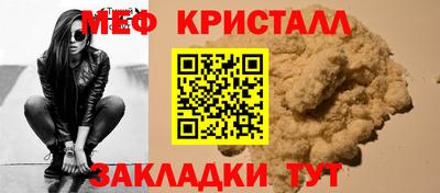 мдпв Ливны