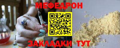 прущий лед Лесосибирск