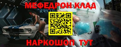 мдпв Ливны