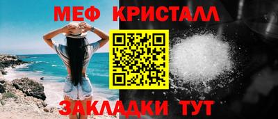 а пвп мука Ликино-Дулёво