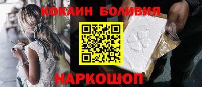 прущий лед Лесосибирск