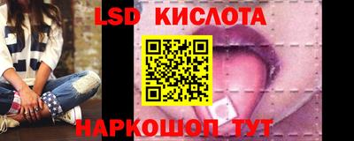 прущий лед Лесосибирск