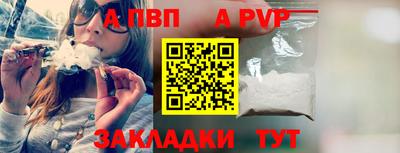 а пвп мука Ликино-Дулёво