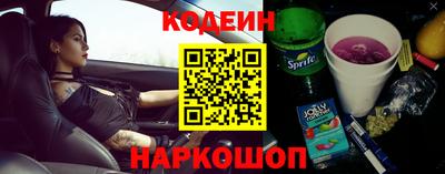 прущий лед Лесосибирск