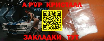 мдпв Ливны