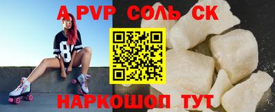 прущий лед Лесосибирск