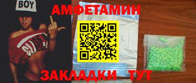 прущий лед Лесосибирск