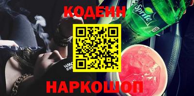 прущий лед Лесосибирск