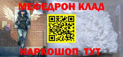 а пвп мука Ликино-Дулёво
