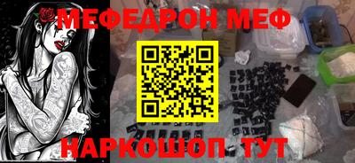 мдпв Ливны