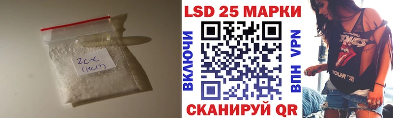 наркошоп  Обнинск  ЛСД экстази кислота 