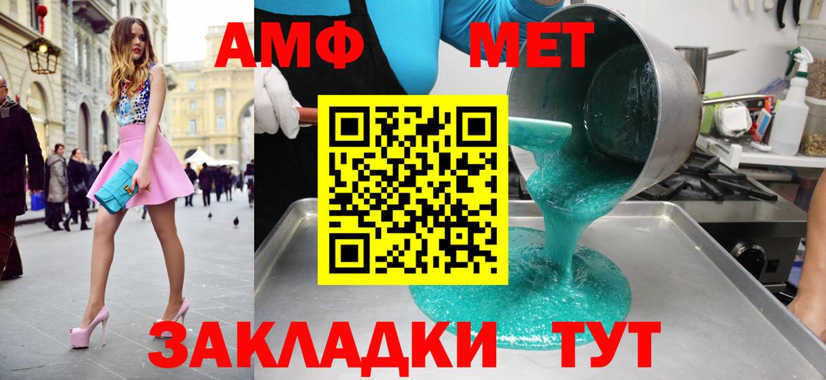 Обнинск  Первитин витя  Вход с VPN 