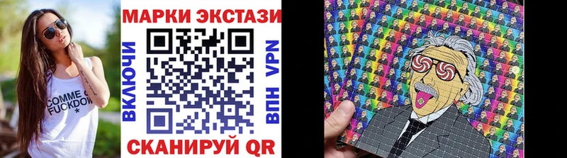Марки NBOMe 1,5мг  Обнинск 
