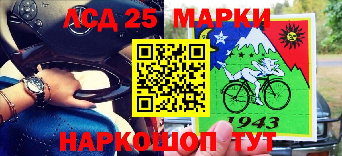 Марки N-bome 1,8мг Обнинск