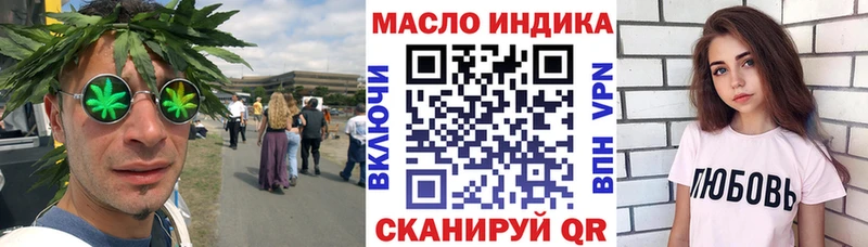 ТГК вейп с тгк  Обнинск 