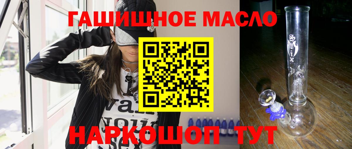 ТГК жижа Обнинск